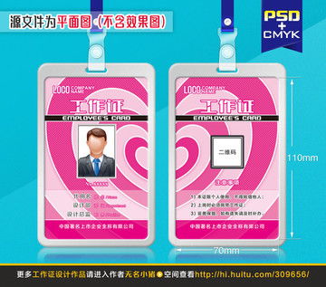 創(chuàng)意封面設(shè)計(jì)模板 助力品牌宣傳與廣告營銷