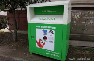 創(chuàng)意公共設(shè)施與廣告設(shè)計(jì)的融合 從廣告垃圾箱到防銹滅蚊燈箱