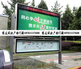 宿遷市華源廣告燈箱制品廠 生產(chǎn)供應(yīng)商價(jià)格走勢(shì)與代理代辦服務(wù)分析