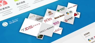 商品推薦廣告專題頁設計與廣告創(chuàng)意策略