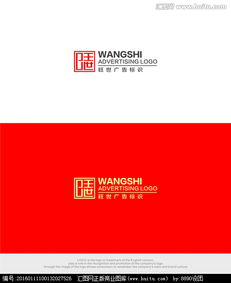 廣告公司logo設計圖片素材與懸賞平臺 匯圖網及其軟件開發(fā)