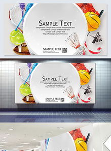 手繪鐵索橋創(chuàng)意 打造獨特公司形象宣傳海報與展板設計