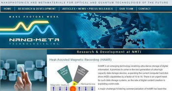 攻堅下一代計算技術 17家典型量子計算創業公司及其技術服務分析