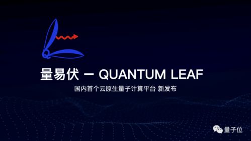 王海峰攜大腦6.0亮相 自研芯片與AI框架，打造中國AI新型基礎設施