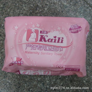 家居日用品