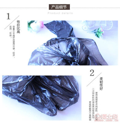 從工廠到您的廚房 探秘義烏旺存環(huán)保黑色垃圾袋的實(shí)用價(jià)值